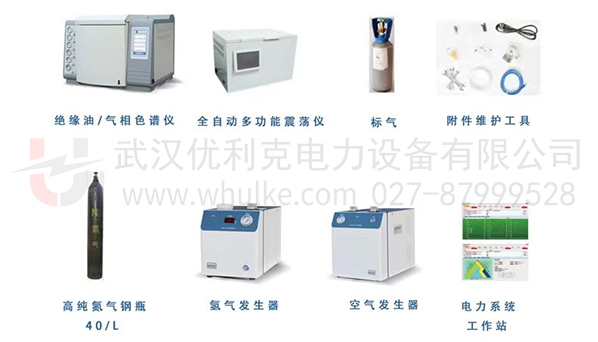 变压器油色谱分析仪