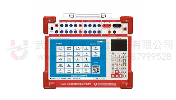 单相继电保护测试仪