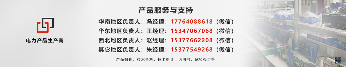 电力预防试验产品
