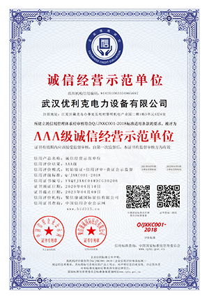 专利