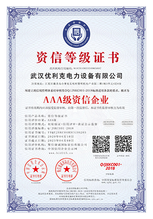 专利