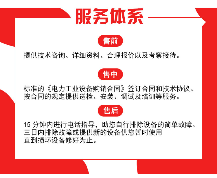 ULBC-II变压器变比测试仪