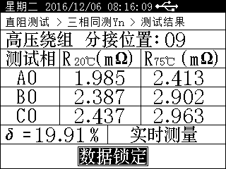 直流电阻测试仪三相Yn测量接线