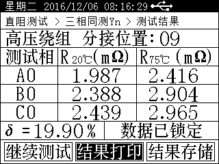 直流电阻测试仪三相Yn测量接线