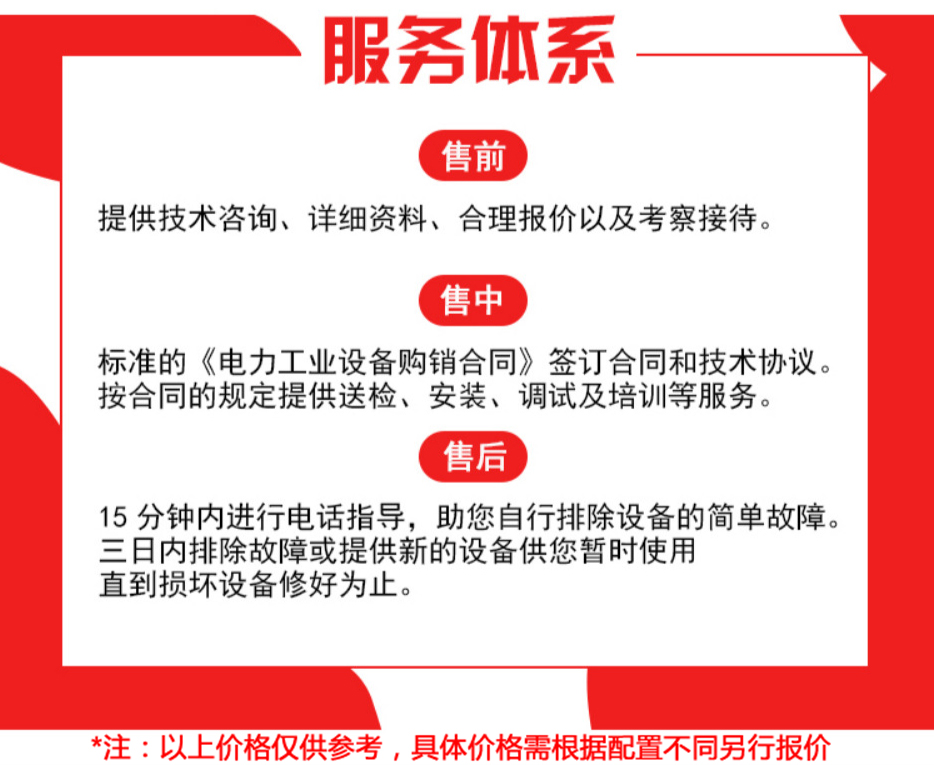 双钳接地电阻测试仪