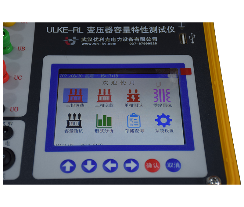 变压器容量及空负载测试仪