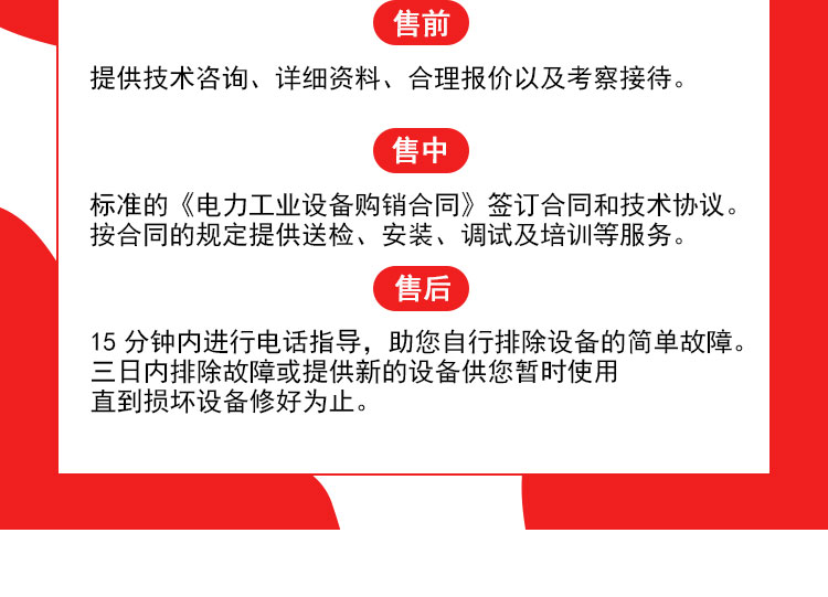 回路电阻测试仪