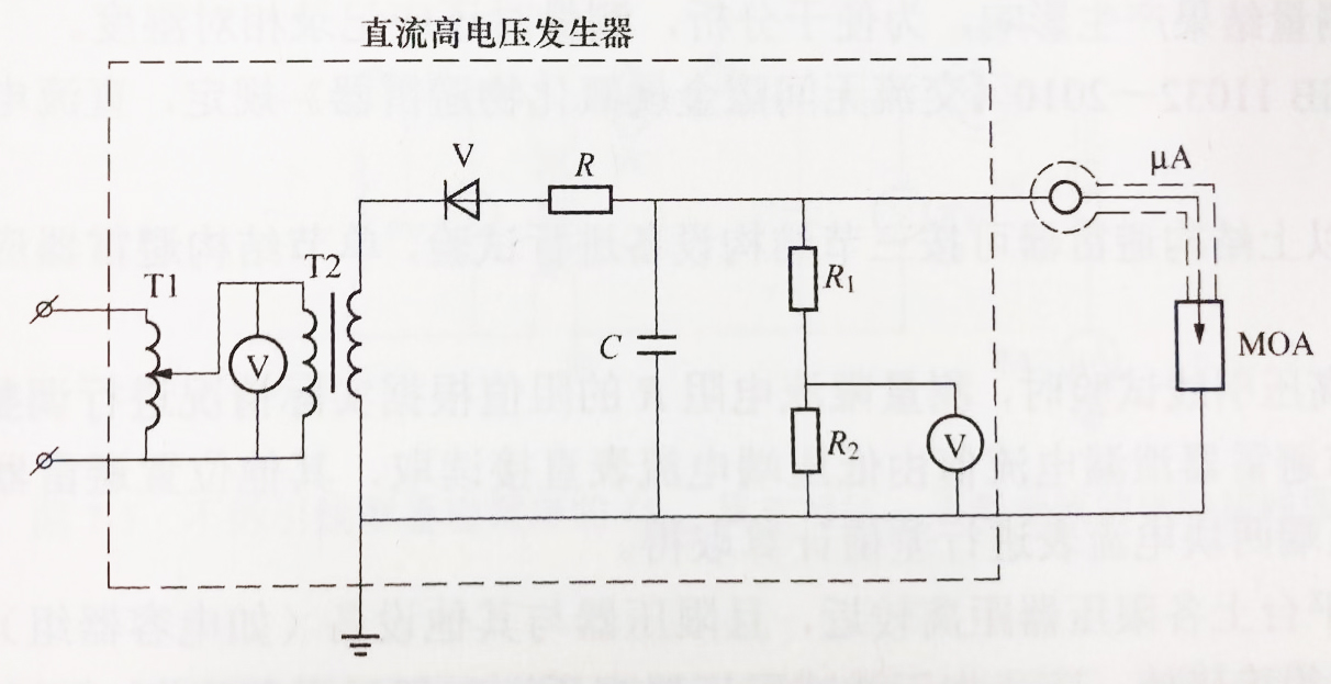 直流高压发生器接线图