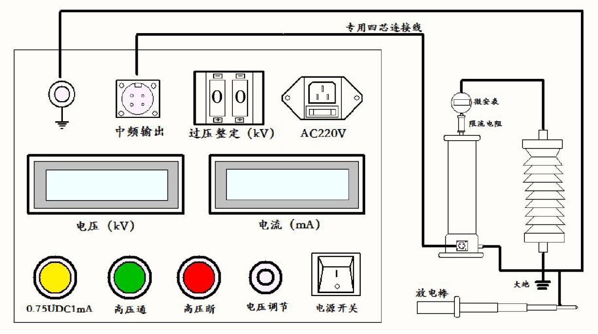 直流高压发生器接线