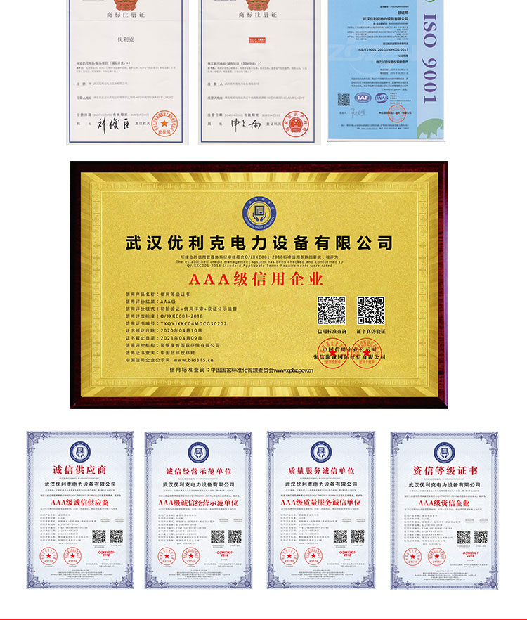 变频串联谐振耐压试验装置
