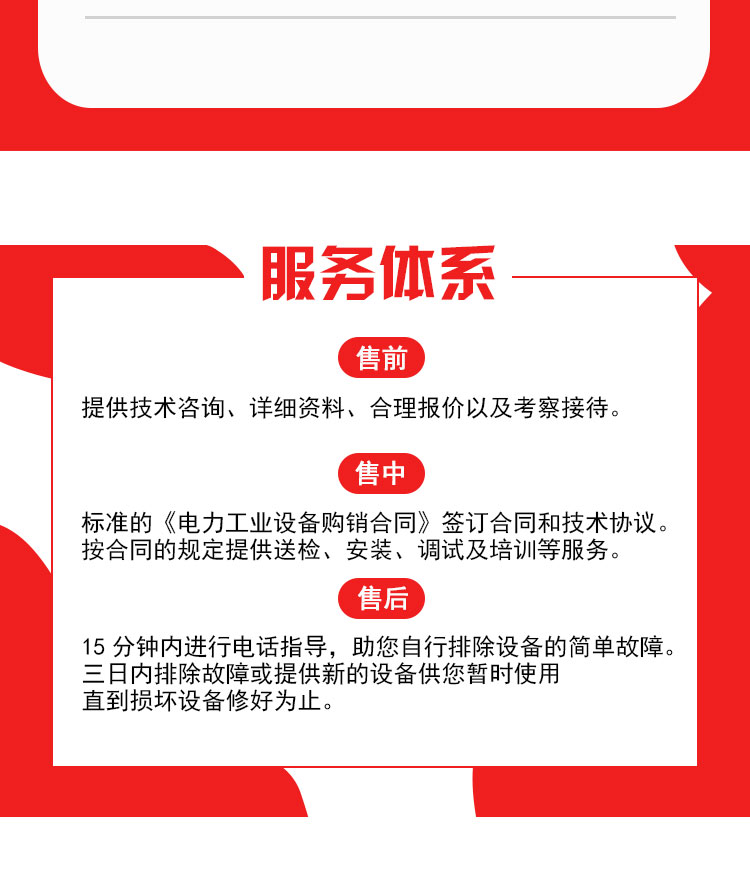 变频串联谐振耐压试验装置