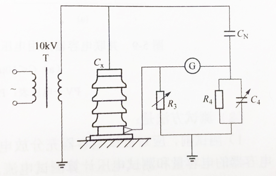 电容器电容量测试接线示意图
