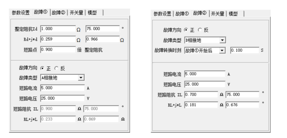 继电保护测试仪整组试验
