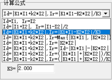 继电保护测试仪的差动试验