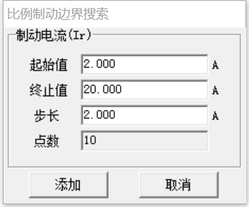 继电保护测试仪的差动试验