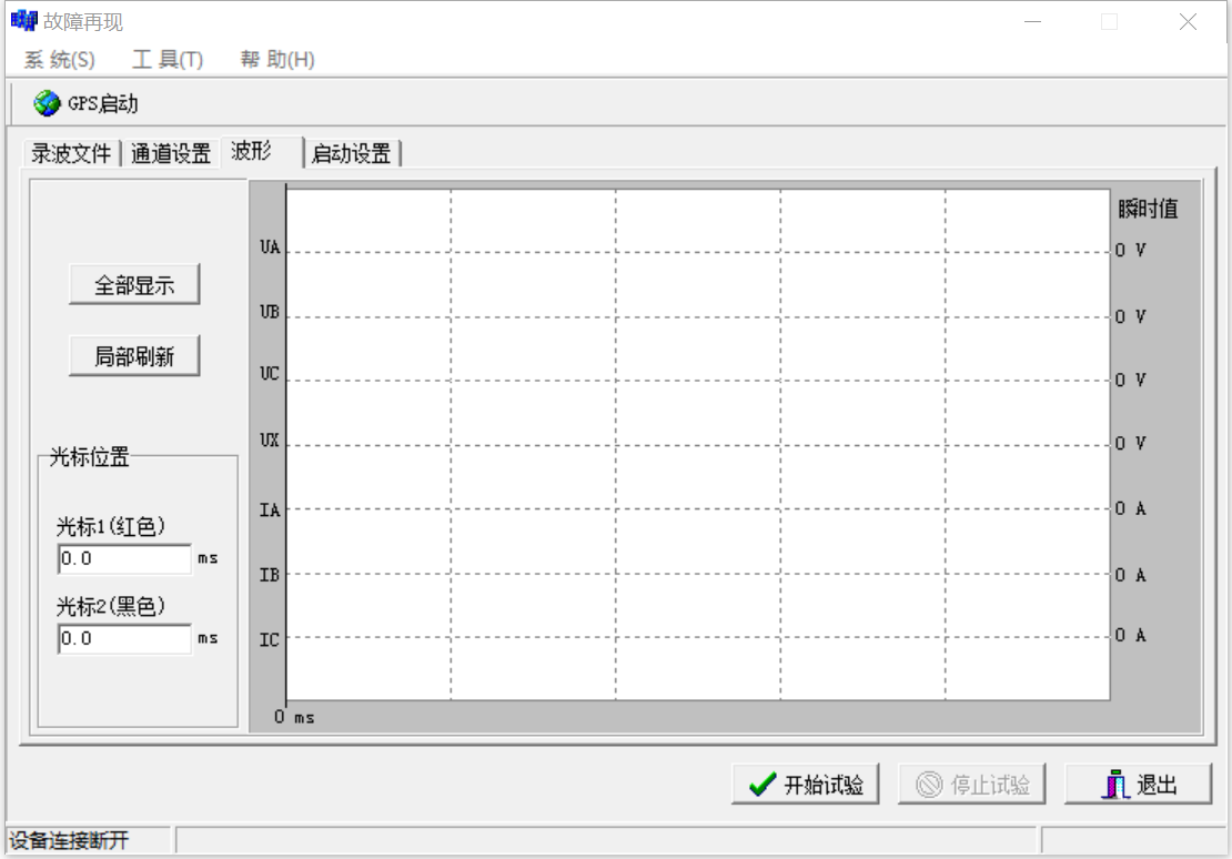 继电保护测试仪之故障再现