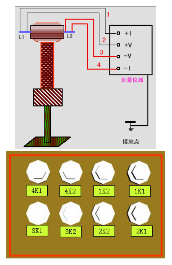 直流电阻试验