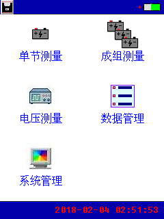 蓄电池内阻测试仪使用方法