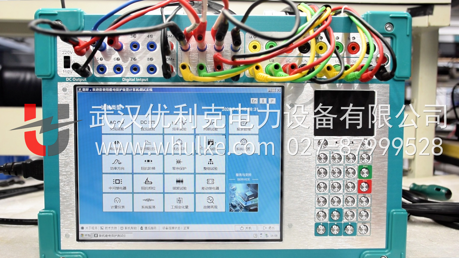 ULKE-S1200 手提式六相继电保护测试仪现场接线实拍