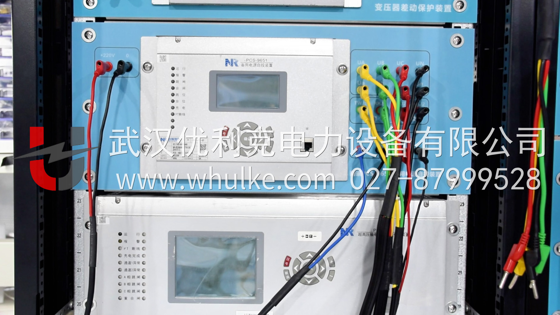 南瑞 PCS-9651 备自投装置 220V 接线实操